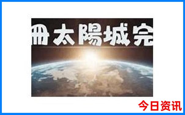 东山岛有哪些好玩的景点